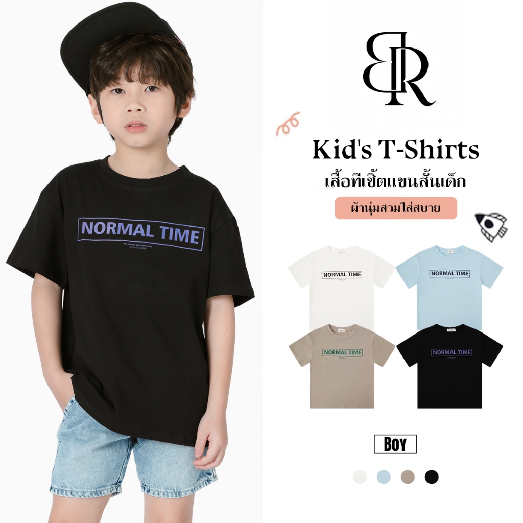 B&R Kids[เสื้อยืดเด็กผู้ชาย]ส่งจากไทย เสื้อยืดคอตันแขนสั้น สไตล์เกาหลี ลายตัวอักษร ผ้านุ่ม หลวม เหมา