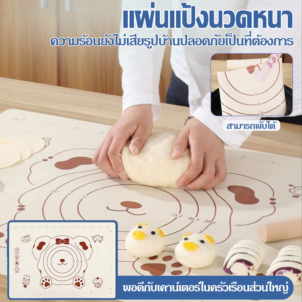 แผ่นรองนวดซิลิโคนลายกระต่าย มี 3 ขนาด แผ่นซิลิโคนนวดแป้ง รองอบขนม ที่รองทำขนมเบเกอรี หนาพิเศษ เกรดอาหาร COD SUR324