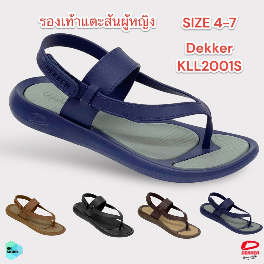 รองเท้าแตะผู้หญิงรัดส้น Dekker KLL2001S ขนาด 4-7