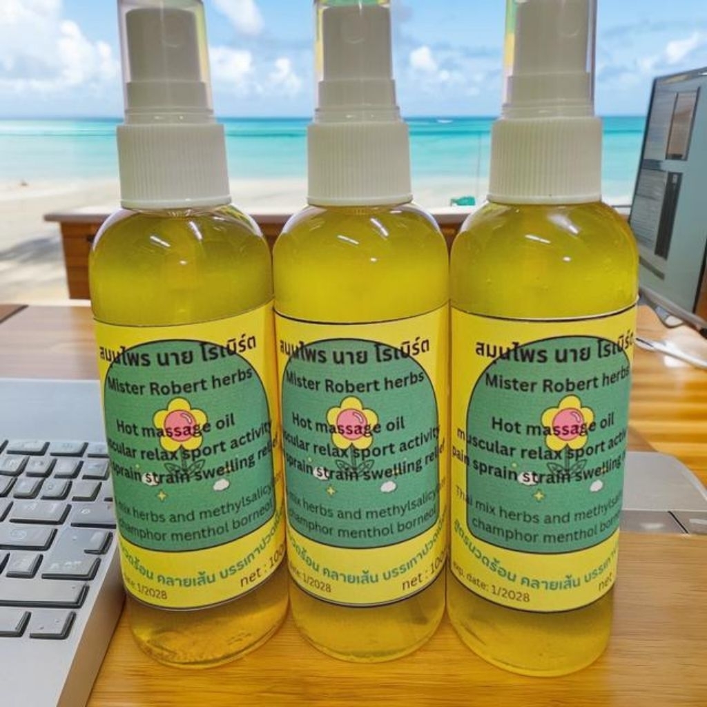 1 ขวด สเปรย์ บอดี้ออยล์ น้ำมันนวดตัว สูตรร้อน ผ่อนคลาย สมุนไพร นาย โรเบิร์ต Mister robert herbs massage oil 100ml