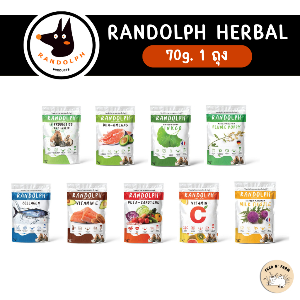 Randolph Herbal แรนดอล์ฟ ขนมและวิตามินเชิงสุขภาพสำหรับกระต่าย หนู และสัตว์ฟันแทะ 70g.