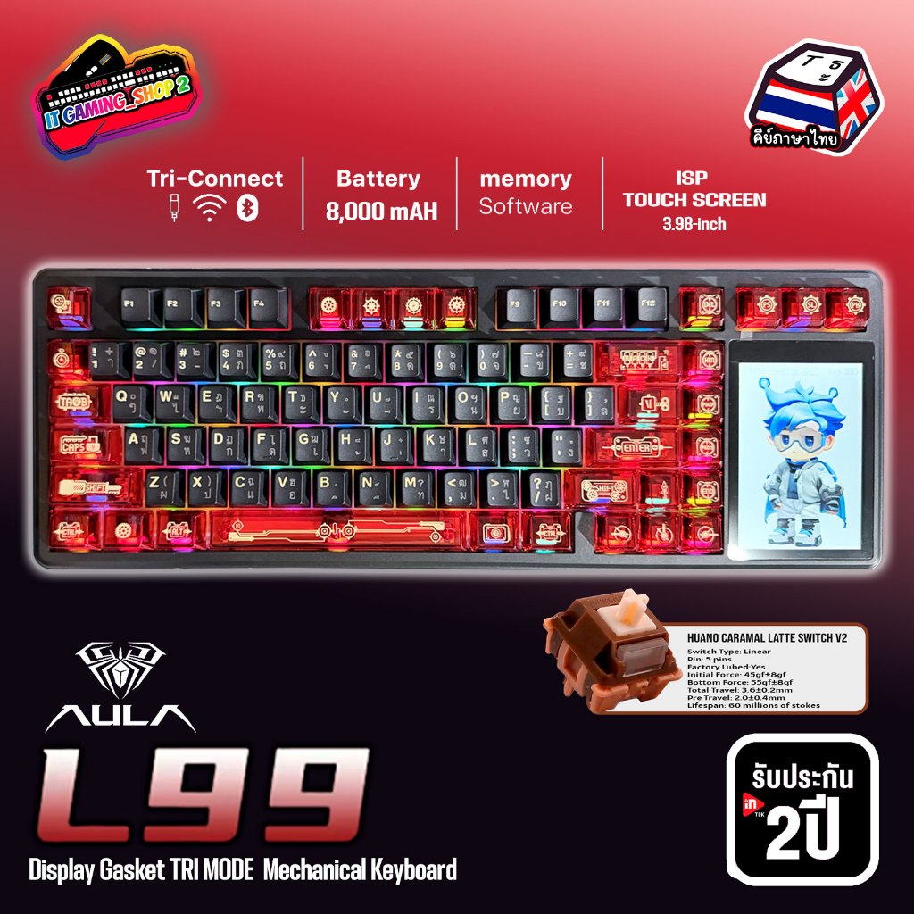 AULA L99 LCD คีย์บอร์ดไร้สาย Tri-mode Hot-Swap 3-5Pin 8000mAh RGB ประกัน 2ปี(เปลี่ยนใหม่) ส่งฟรี