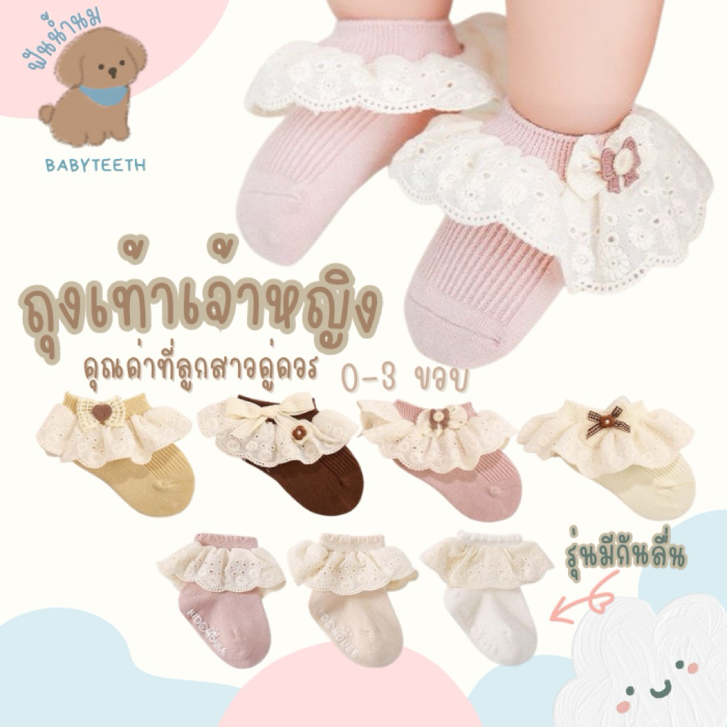 รูปภาพ 6