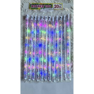 ขายยกแผง-แท่งไฟเม็ดโฟม[ไฟกระพริบ3สเต็ป]20บ.1แผง12แท่ง