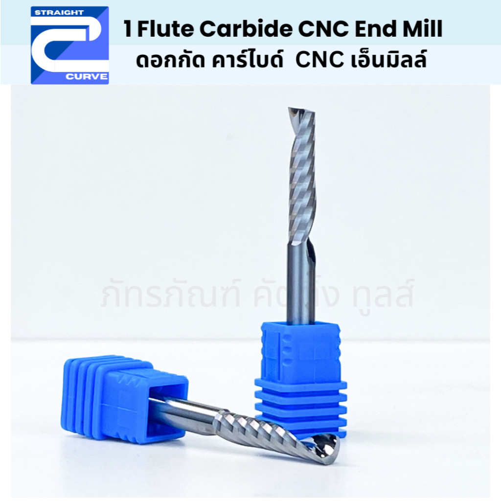 S&C Carbide _ดอกกัดคาร์ไบด์ CNC End Mill 1 ฟลุ๊ท (Up Cut/ Down Cut)
