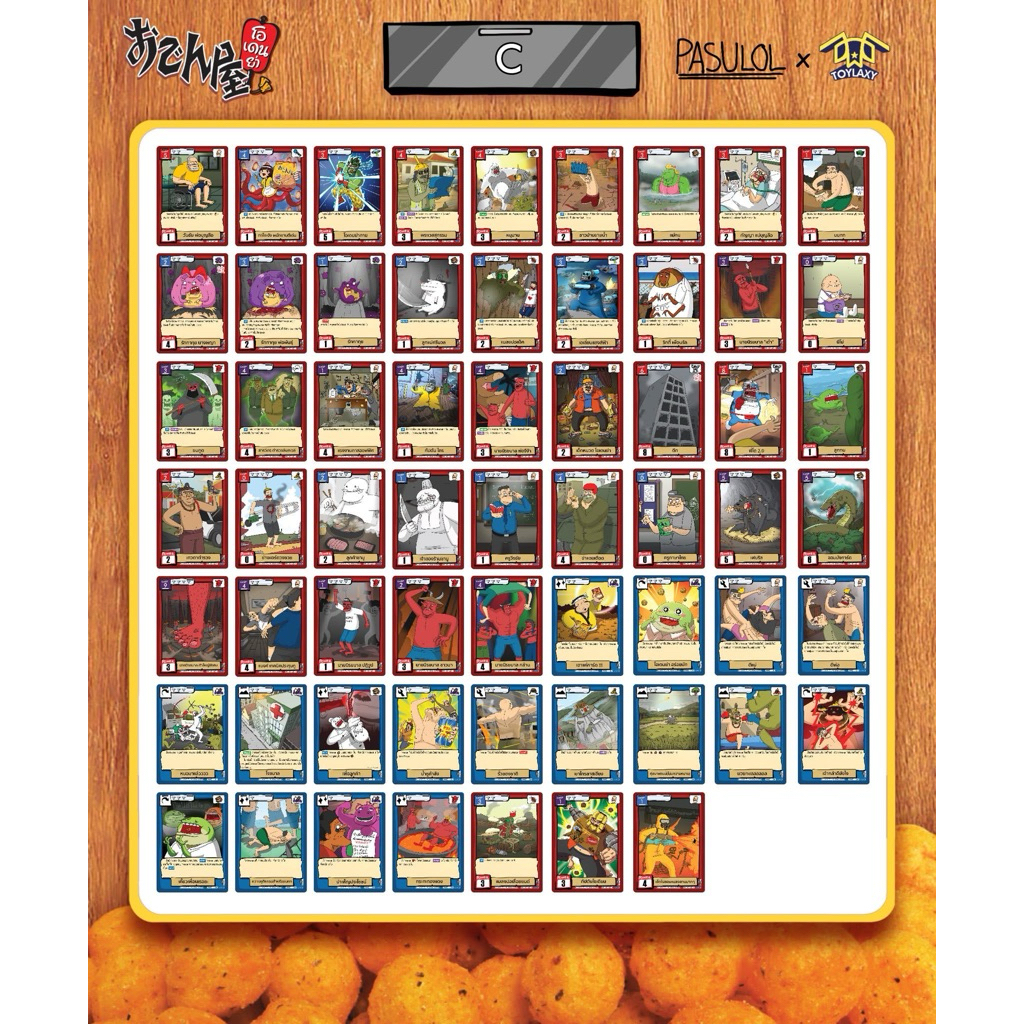 Battle of Talingchan x Odenya ระดับ C แยกใบ