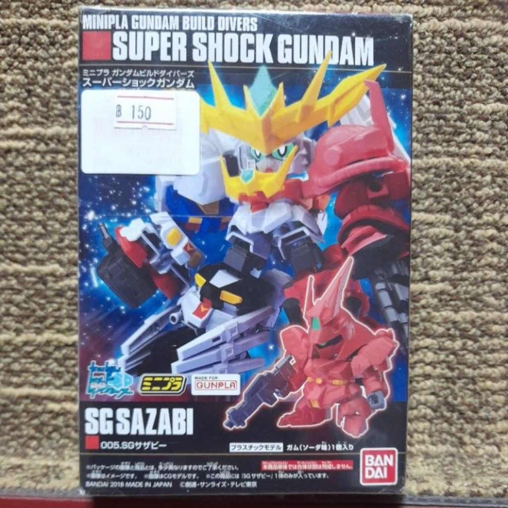 super shock gundam 005 sg sazabi