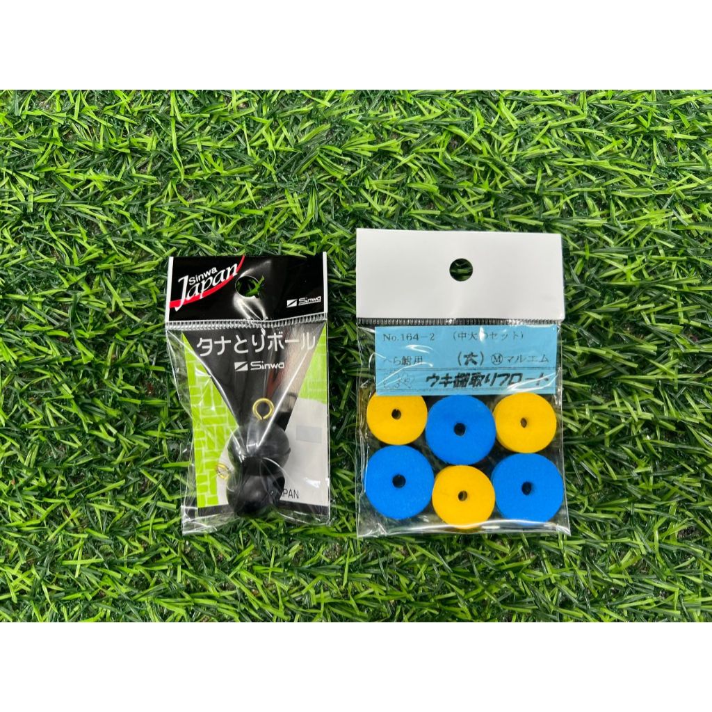 ชุดหาระดับน้ำ ชุดหาระดับน้ำ ชุดช่วยตั้งทุ่น ชิงหลิวไสตล์ญี่ปุ่น