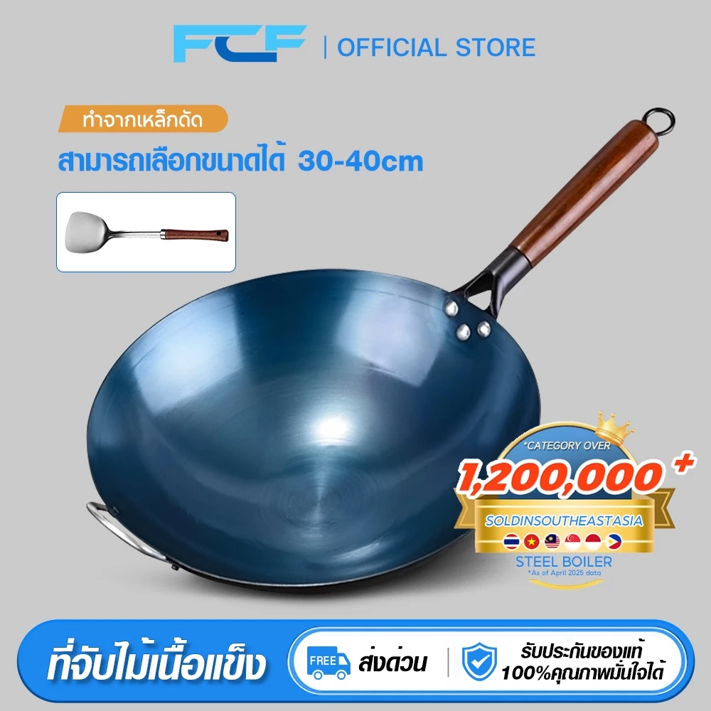 กระทะเหล็กเผา กระทะเหล็ก ก้นลึก เคลือบน้ำมันธรรมชาติ ไม่ติดกระทะ ไม่เป็นสนิมง่ายกระทะไม่ติด ไม่เคลือบผิว กระทะไม่ติดก