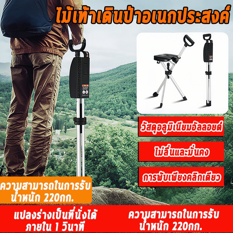 ใช้งานได้หลายฉาก สามารถเก็บเก้าอี้ไม้ค้ำยัน ไม้เดินป่า เก้าอี้พับปีนเขากลางแจ้ง อะลูมิเนียมอัลลอย + ท่อหนา