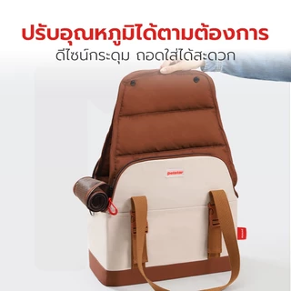 Petstar กระเป๋าสัตว์เลี้ยง กระเป๋าแมวพกพา โครงสร้างแข็งแรง ไม่ยุบตัว ปรับได้ 4 แบบ Pet Carrier Bag