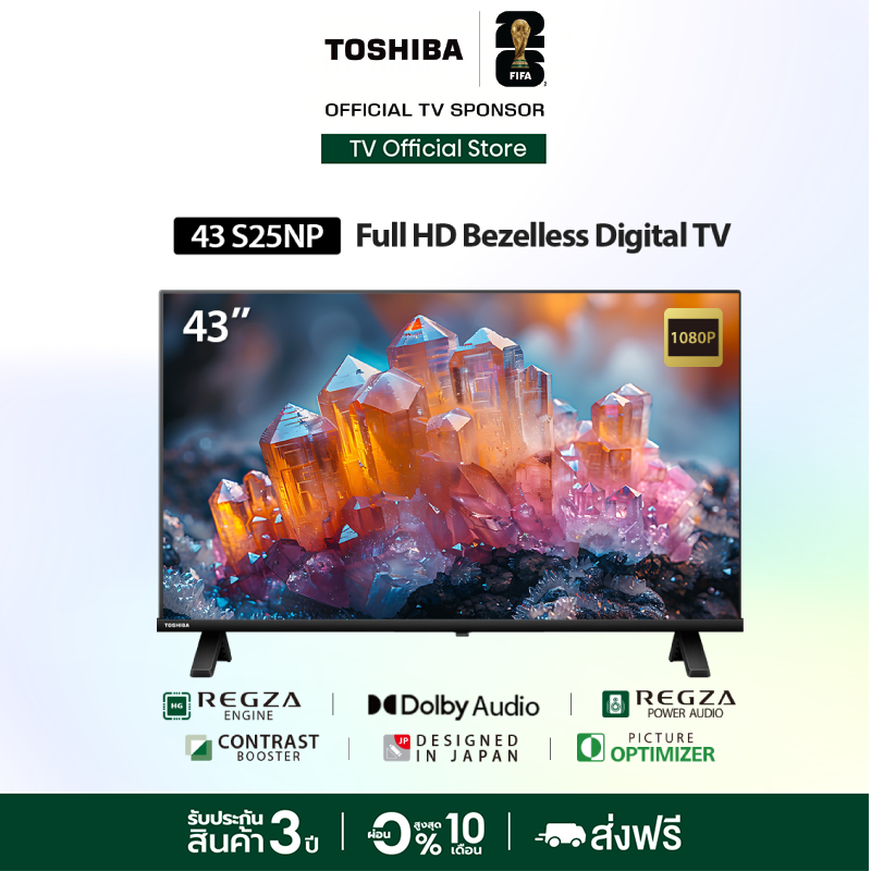 Toshiba TV 43S25NP 43 นิ้ว Full HD รุ่น Dolby Audio ทีวีดิจิตอล Digital TV