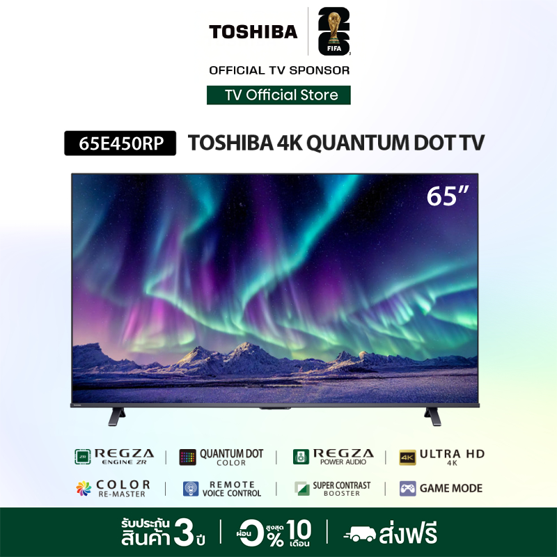 Toshiba TV 65E450RP ทีวี 65 นิ้ว 4K Ultra HD Quantum Dot VIDAA HDR10+ Dolby Atmos Smart TV