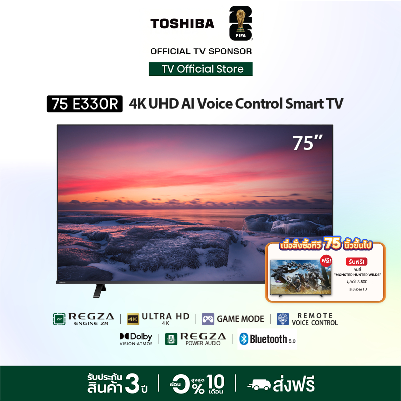 [New]Toshiba TV 75E330RP ทีวี 75 นิ้ว 4K Ultra HD Wi-Fi HDR10 Voice Control Smart TV
