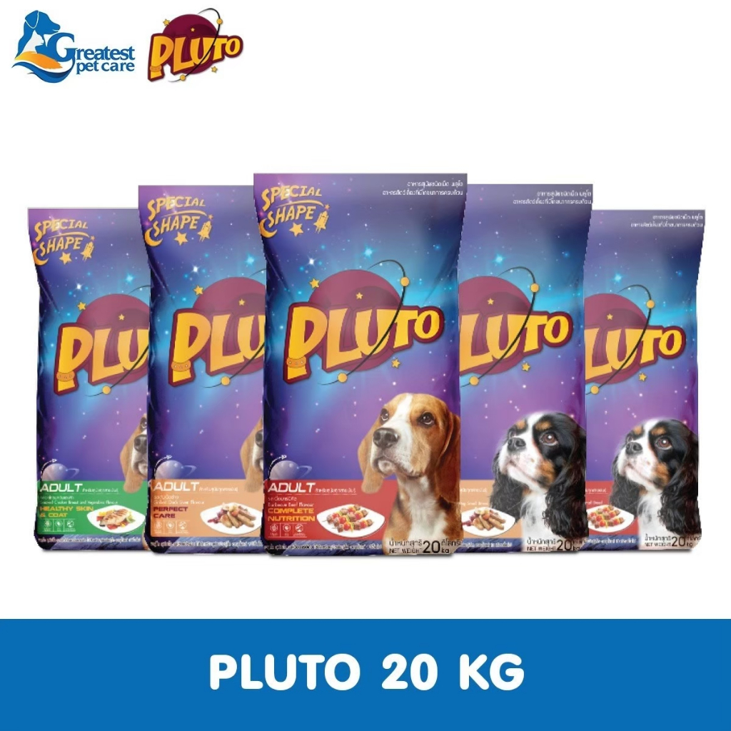 Pluto พลูโต 20 KG. อาหารสุนัขพันธุ์เล็กและใหญ่ โปรตีน 23%