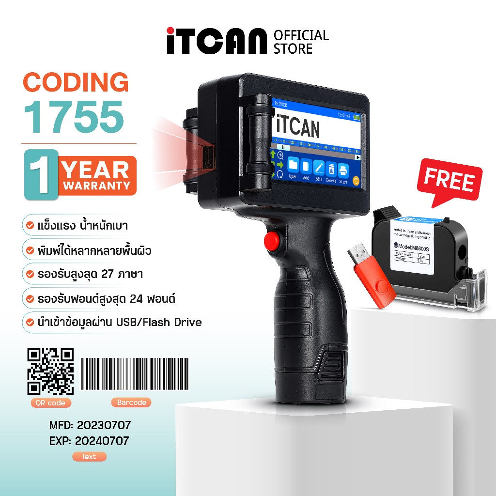 iTCAN เครื่องพิมพ์อิงค์เจ็ท รุ่น1755 เครื่องพิมพ์วันที่ แบบมือถือ พิมพ์อัจฉริยะ Inkjet printer