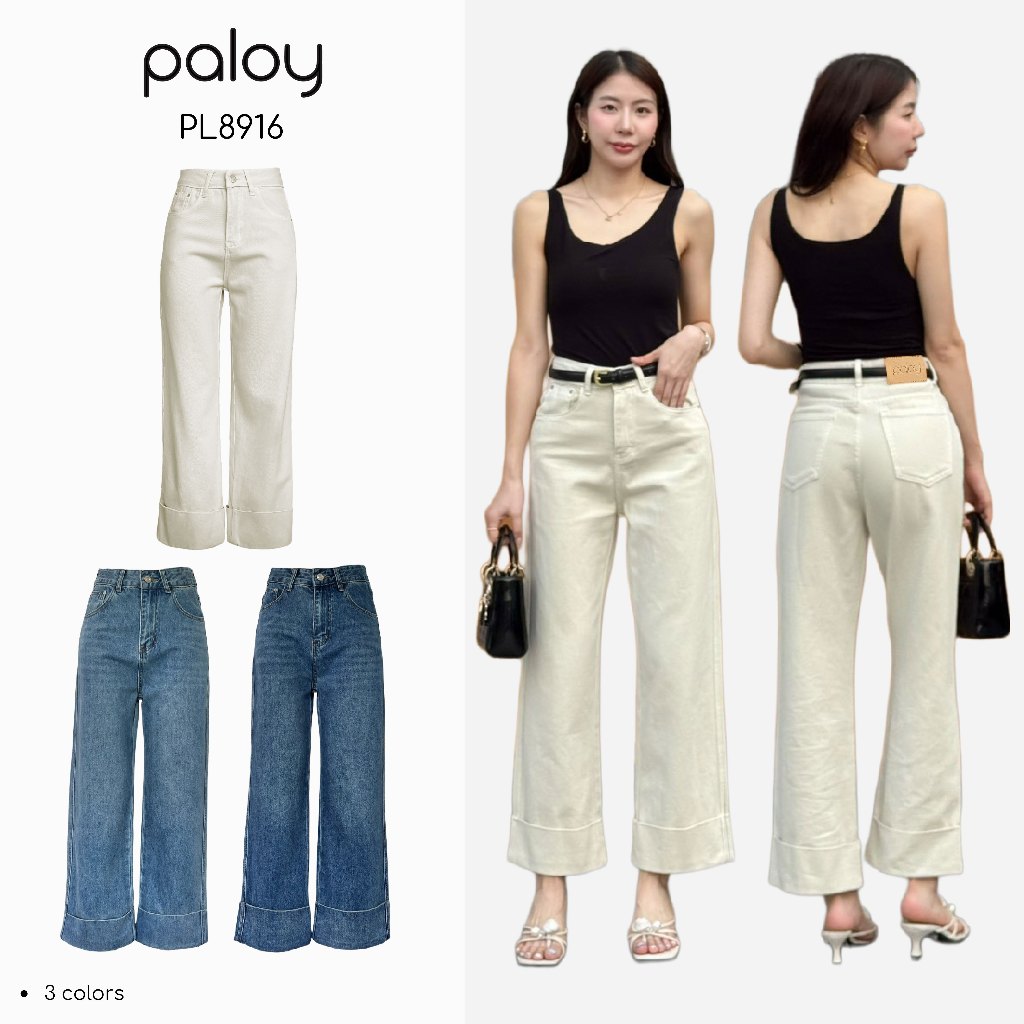 [Best Seller] Paloy - PL8916 กางเกงยีนส์ขากระบอกกลาง ปลายขาพับ