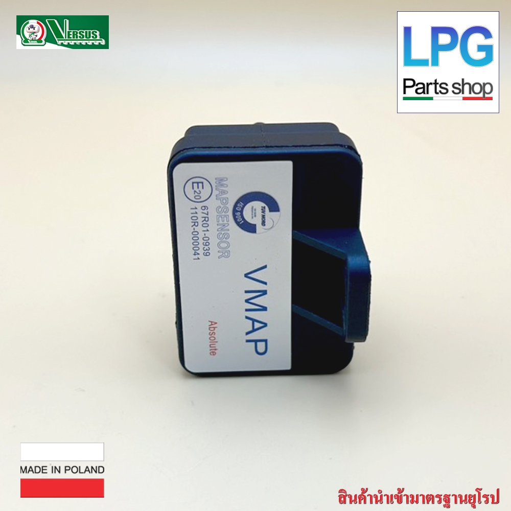 Map Sensor ER (OEM) รุ่นเก่า / AEB / Emar / Lerf / OMVL ราคา ถูกที่สุด ดีลบีเคเค แกลเลอรีภาพที่ 4