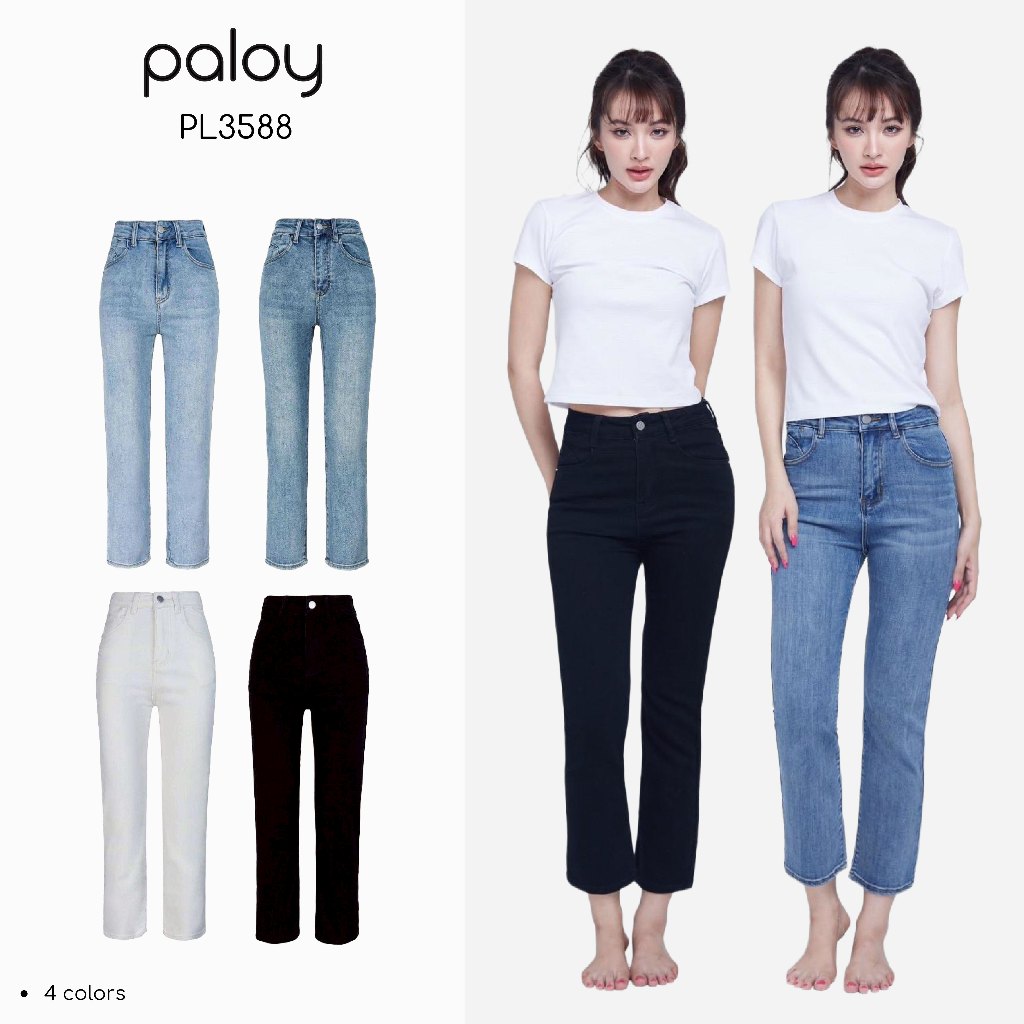 [Best Seller] Paloy - PL3588 กางเกงยีนส์ขากระบอกเล็ก ผ้ายืดใส่สบาย