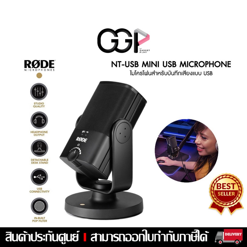 [กรุงเทพฯส่งด่วน] Rode ไมโครโฟน NT-USB Mini USB Microphone ไมค์คอนเดนเซอร์ พอดแคส