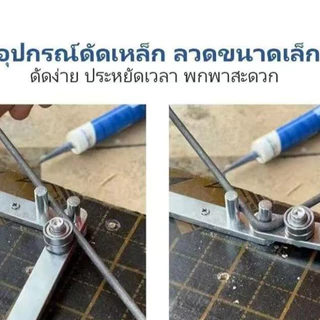 พร้อมส่ง🔥เครื่องดัด เครื่องดัดแบบแมนนวล อุปกรณ์ดัดห่วง อุปกรณ์ดัดผสมเหล็ก