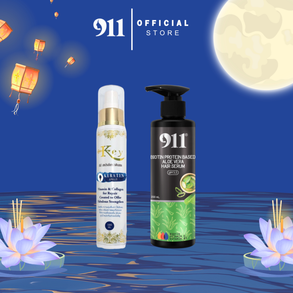 911 เซ็ตคู่เซรั่ม911/สเปรย์คีย์(ของแท้ ช่องหลักบริษัท)