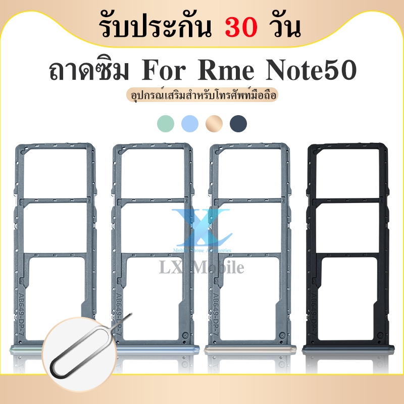 ถาดซิม ใช้กับ Realme Note50 ถาดใส่ซิมการ์ด SIM Card Holder Tray Realme Note 50