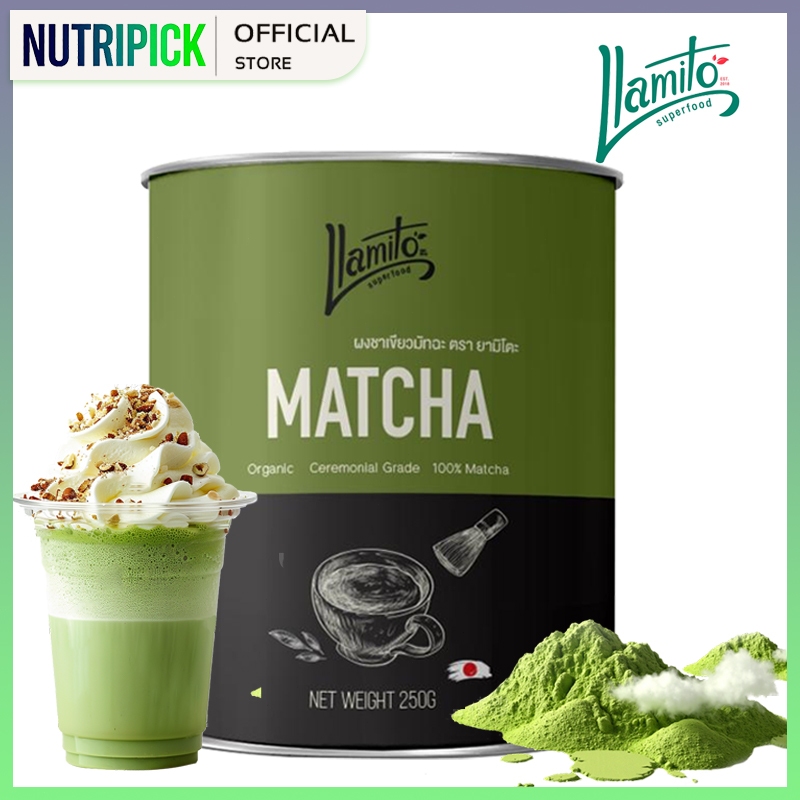 [ มัทฉะ 100% ]  Llamito ผงมัทฉะ ออร์แกนิค (Organic Matcha Powder) ขนาด 250g