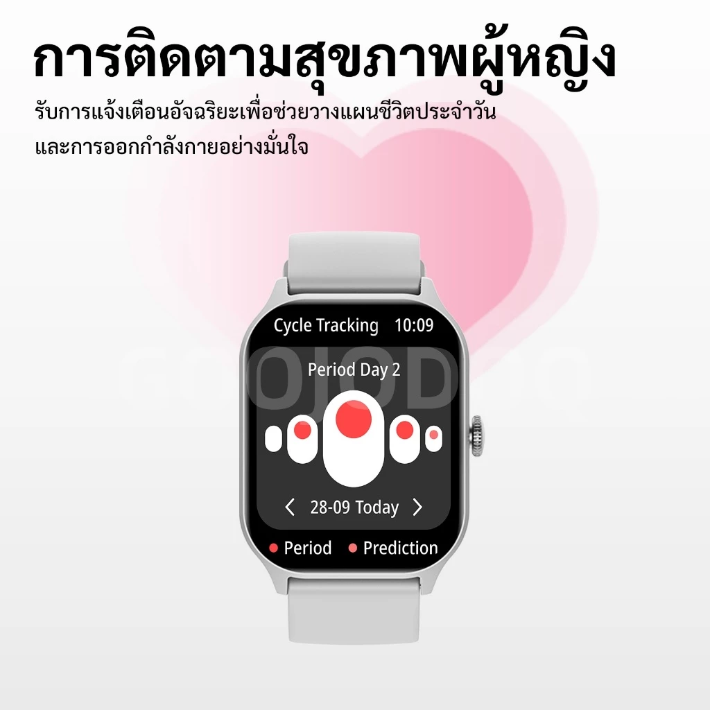GOOJODOQ Fb058 059 สมาร์ทวอทช์ Ip68 กันน้ำ Bluetooth Gps Smartwatch เครื่องวัดสุขภาพ การจัดการฟิตเนส thumbnail 8