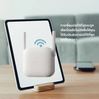 Xiaomi WiFi Range Extender N300 ขยายสัญญาณ WiFi I 300Mbps รองรับ 2.4GHz I 2×2 เสาอากาศภายนอก I ตัวขยายสัญญาณ wifi