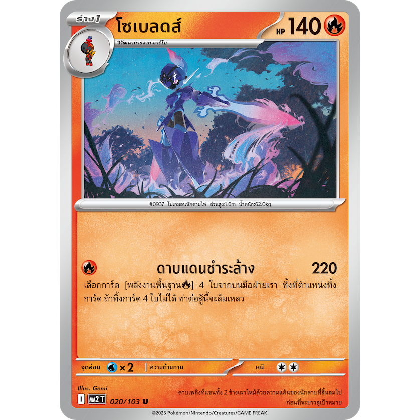 Thumbnail 7