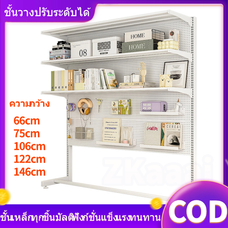 DIY pegboard ชั้นวางของ  ทนทาน มัลติฟังก์ชั่น ชั้นวางของโลหะหนัก การป้องกันสนิม ชั้นวางปรับระดับได้