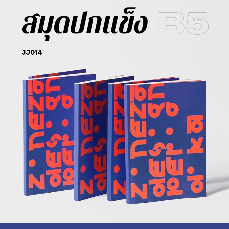 สมุดโน๊ต B5 B6 เส้นบรรทัด วิธีคอร์เนล ตาราง 100g 128หน้า เหมาะสำหรับนักศึกษาและสำนักงาน 1 เล่ม
