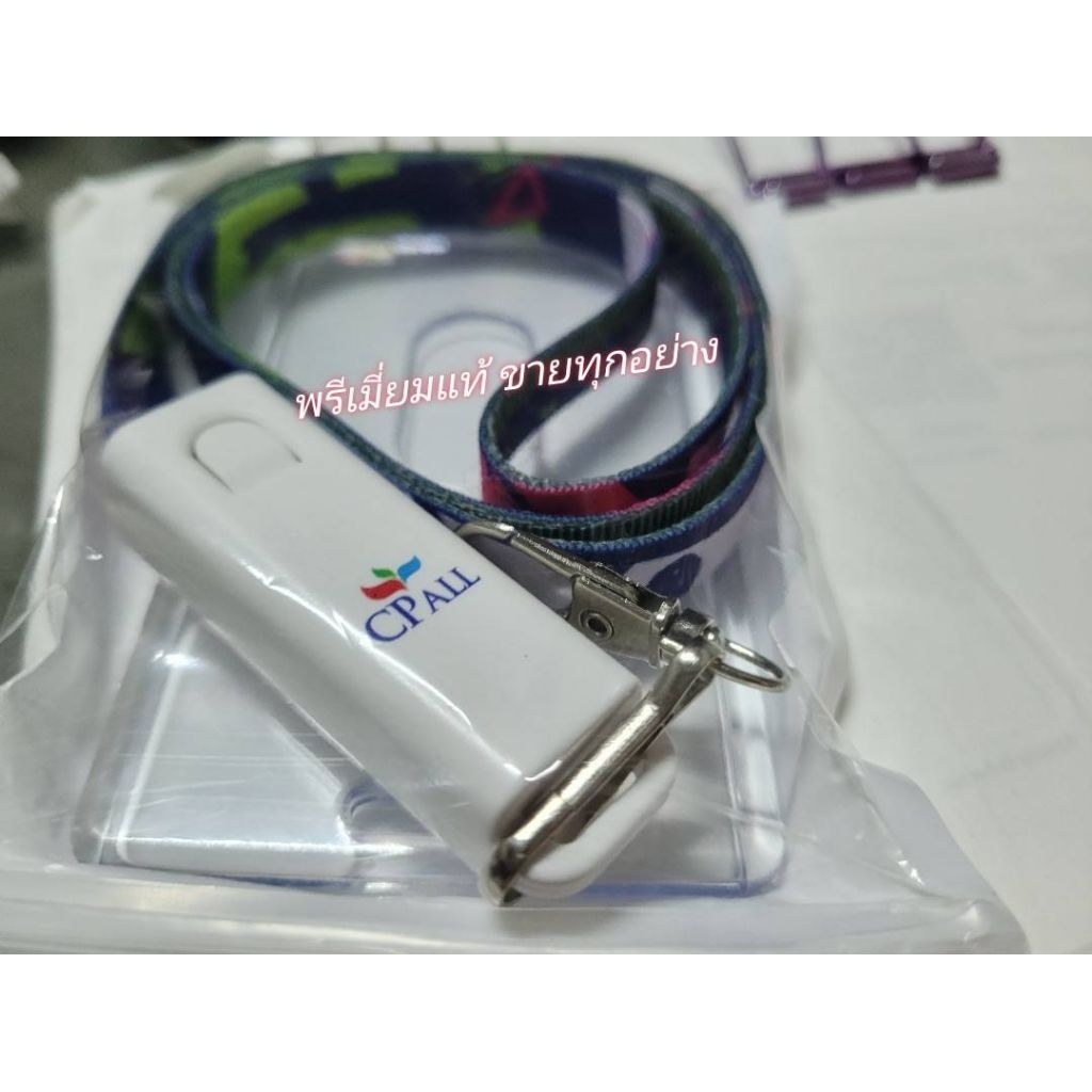 🔥แท้เซเว่น100% CP ALL ซองใส่บัตรคล้องคอ กรอบพลาสติกใสอย่างดี+สายคล้องคอ โดดเด่น สกรีนโลโก้ CP ALL