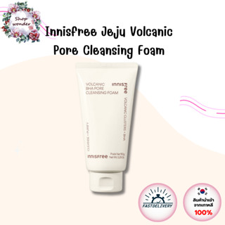 Innisfree Volcanic Pore BHA Cleansing Foam 150ml โฟมล้งหน้า …