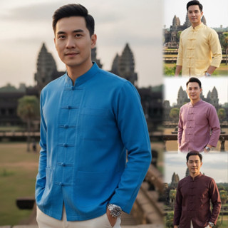 เสื้อพื้นเมืองผู้ชายคอจีนติดกระดุมจีน