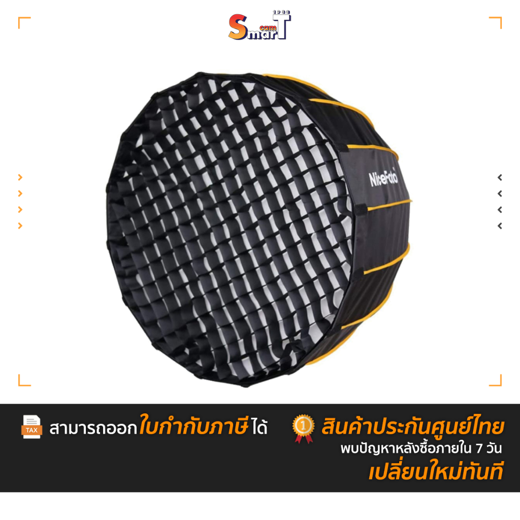 NiceFoto - KD70 professional softbox Vision II ประกันศูนย์ไทย