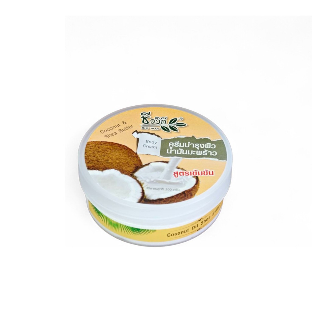 ชีววิถี ครีมบำรุงผิวน้ำมันมะพร้าว สูตรเข้มข้น กระปุก ขนาด 200 กรัม - รูปที่ 4