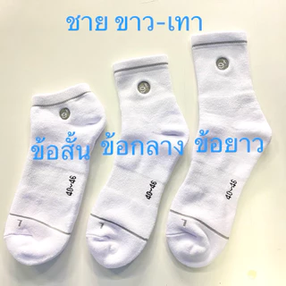 Excella รุ่น Delight Gen 2 แบดมินตัน ถุงเท้ากีฬาทุกชนิด นุ่ม สบาย ทำถึง