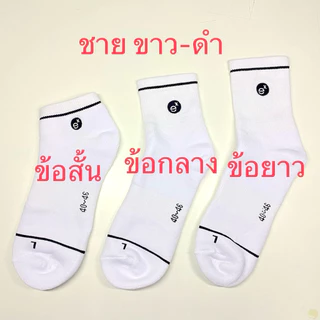 Excella รุ่น Delight Gen 2 แบดมินตัน ถุงเท้ากีฬาทุกชนิด นุ่ม สบาย ทำถึง