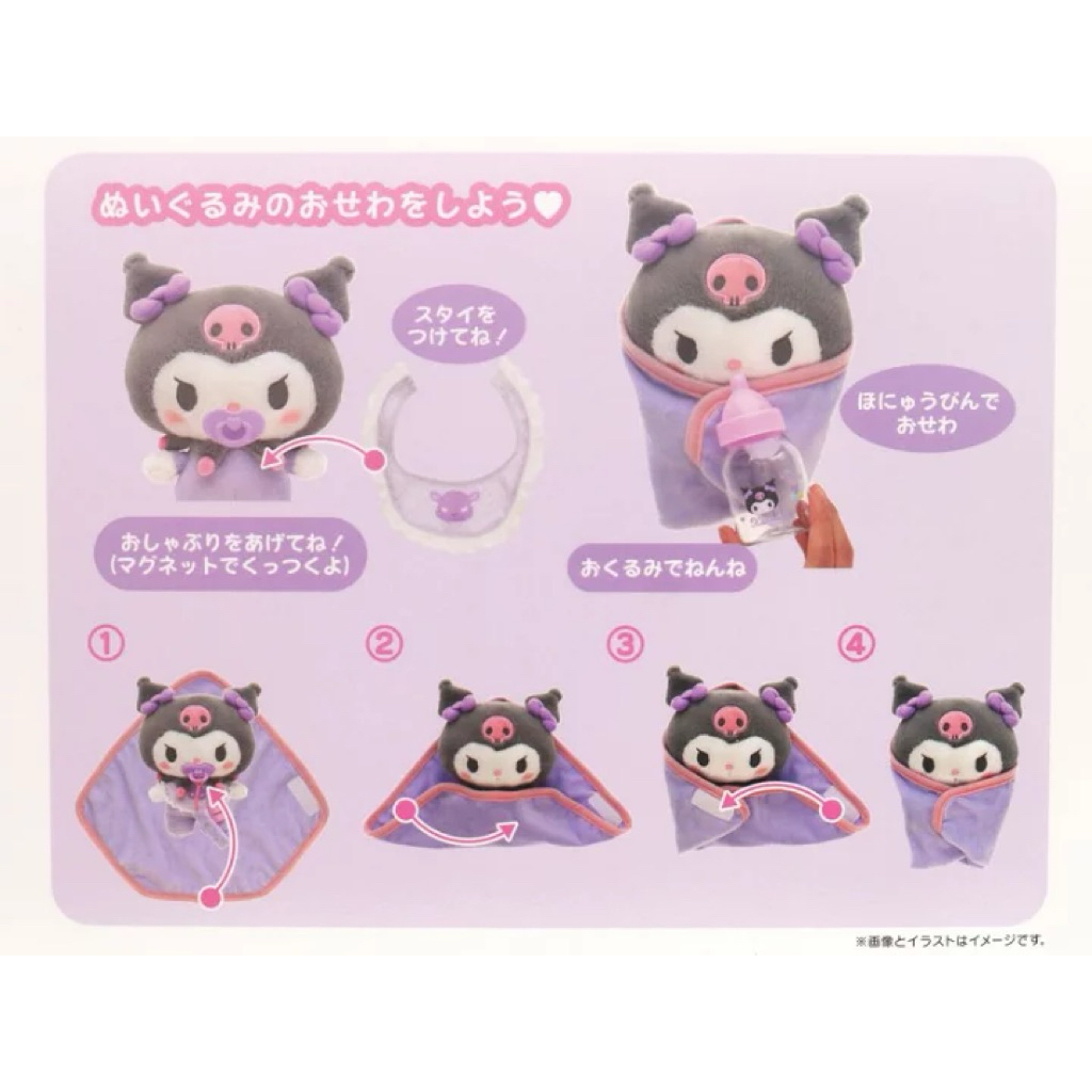 🍼ตุ๊กตา Sanrio baby จากญี่ปุ่นแท้100% ตุ๊กตาซานริโอ้🍼 - รูปที่ 5