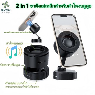 ขาตั้งโทรศัพท์มือถือแบบพับได้พร้อมระบบดูดซับเสียง Bluetooth …