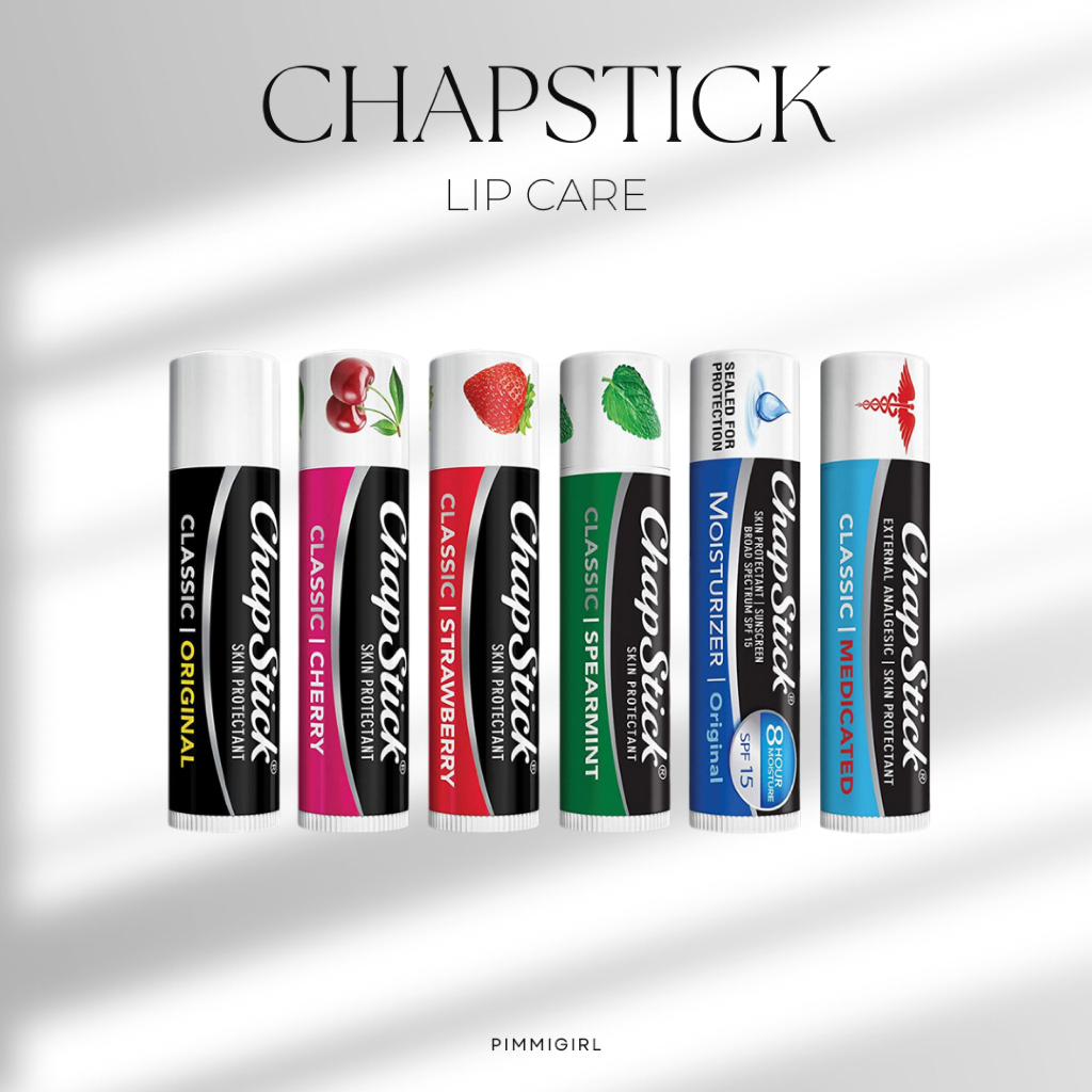 แบ่งขาย 🍰 ลิปมัน 🍭 ลิปบาล์ม 🍫 ChapStick 🍓 Lip balm สินค้าพร้อมส่ง 🫐