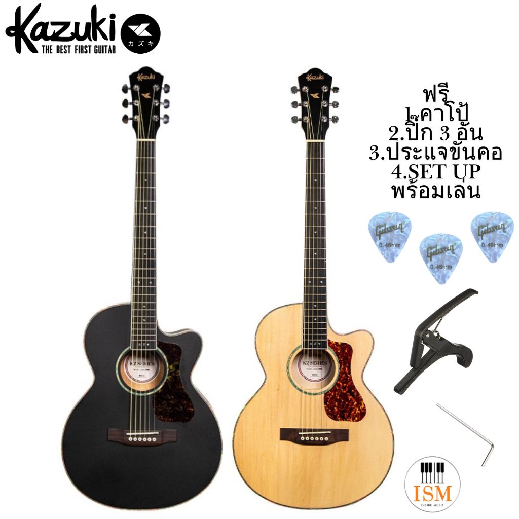 Kazuki KZ39C Gen2 กีต้าร์โปร่ง 39" Acoustic Guitar 39"