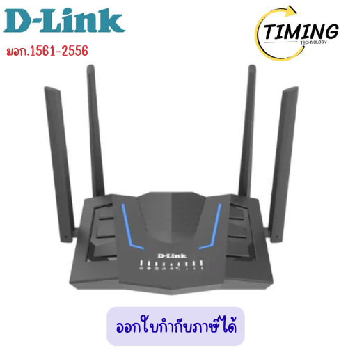D-LINK 4G/LTE Router ( รุ่น DWR-M975X )  Wireless AX1500  เช็คสินค้าก่อนสั่งซื้อนะคะ