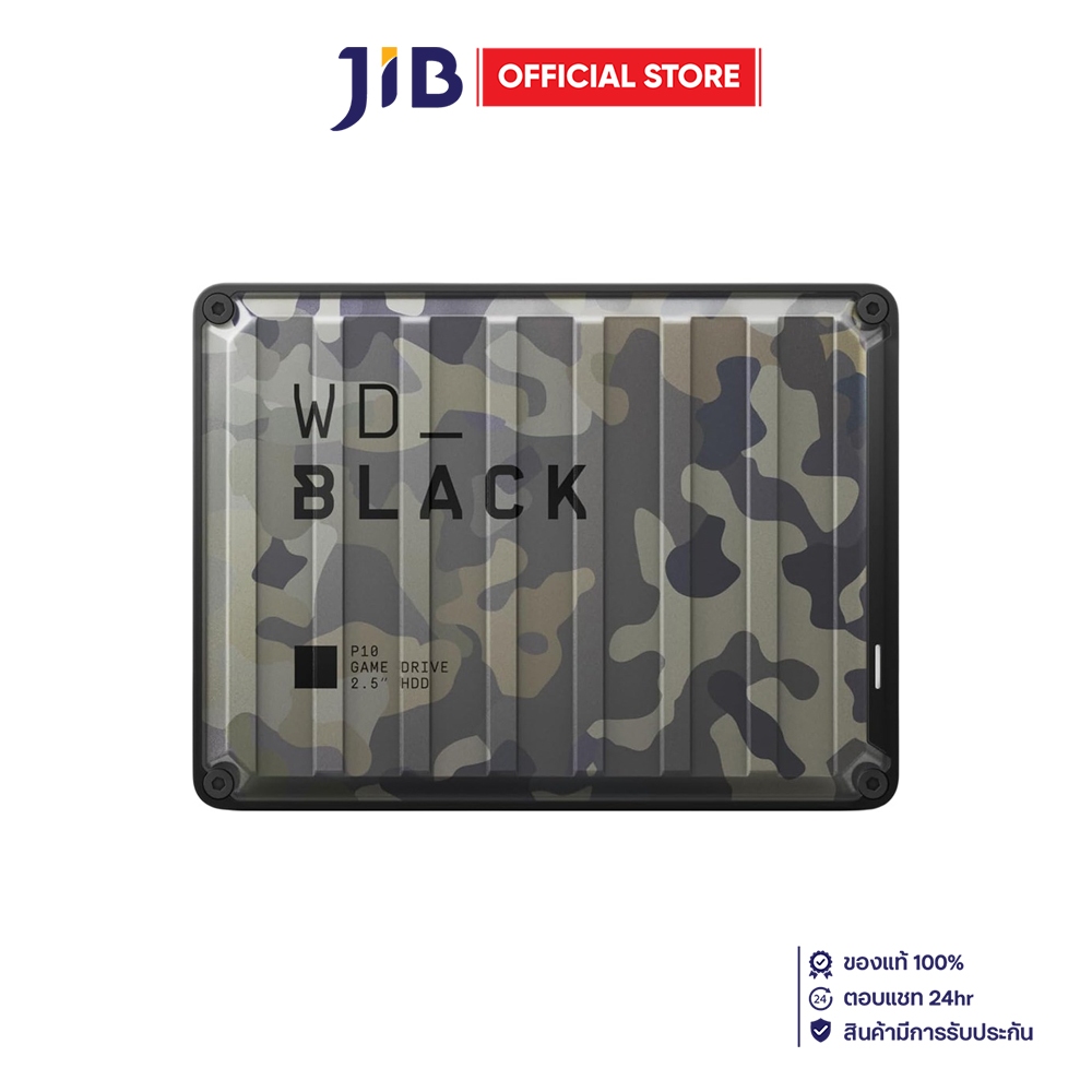 PORTABLE HDD (ฮาร์ดดิสก์พกพา) WD BLACK P10 GAME DRIVE - CAMO