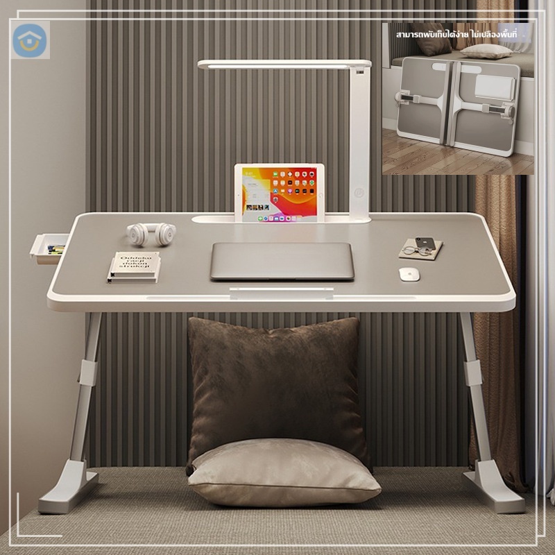 โต๊ะพับ ปรับความสูงได้ การปรับเอียง พร้อมโคมไฟตั้งโต๊ะพับได้ ใช้ได้ทั้งอ่านหนังสือและทำงาน