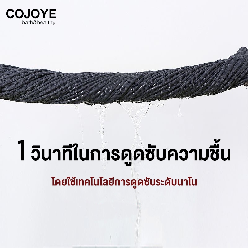 COJOYE ผ้าเช็ดตัว ผ้าเช็ดตัววาฟเฟิล Cotton100% ผ้าขนหนูซืมน๊้าเร็ว เเห็งเร็ว ผ้าขนหนู ไม่หลุดร่วง - รูปที่ 3
