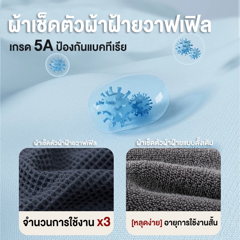 COJOYE ผ้าเช็ดตัว ผ้าเช็ดตัววาฟเฟิล Cotton100% ผ้าขนหนูซืมน๊้าเร็ว เเห็งเร็ว ผ้าขนหนู ไม่หลุดร่วง - รูปที่ 4