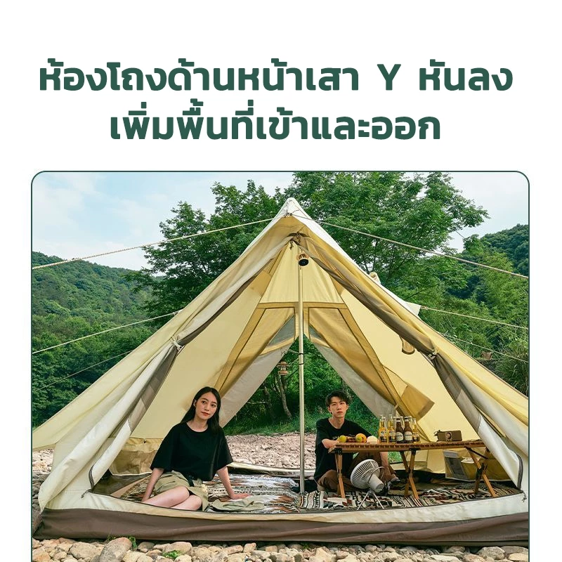 เต็นท์สามเหลี่ยมพกพา เต็นท์แคมปิ้งผ้าฝ้ายกันน้ำกันยูวี thumbnail 5